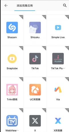 无限分身克隆 完全免费无广告-颜夕资源网-第15张图片 无限分身克隆 完全免费无广告-颜夕资源网-第15张图片
