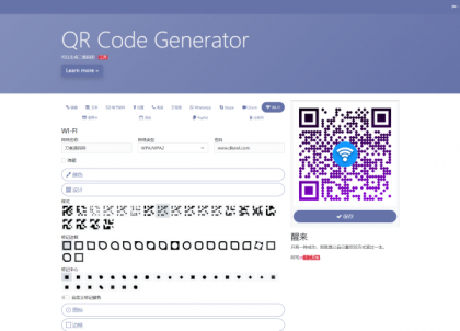 阿宅QR轻量二维码生成系统源码-颜夕资源网-第16张图片
