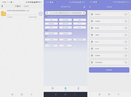 一键视频去重大师/可下网页视频(专业版)-颜夕资源网-第15张图片 一键视频去重大师/可下网页视频(专业版)-颜夕资源网-第15张图片
