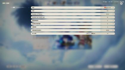 原神点名工具win10 64位版-颜夕资源网-第16张图片