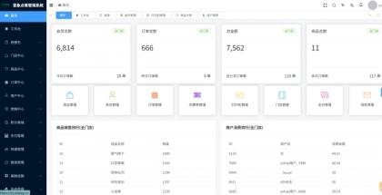 小程序_意象桌面扫码点餐系统_开源【可商用】-颜夕资源网-第18张图片 小程序_意象桌面扫码点餐系统_开源【可商用】-颜夕资源网-第18张图片