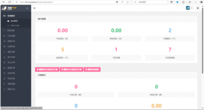 全网最新写真系统，全网首发！！！-颜夕资源网-第15张图片
