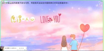 简易表白网页单文件版-颜夕资源网-第15张图片