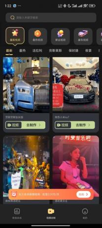 天天素材神器-装x 豪车美女 解锁版-颜夕资源网-第17张图片 天天素材神器-装x 豪车美女 解锁版-颜夕资源网-第17张图片