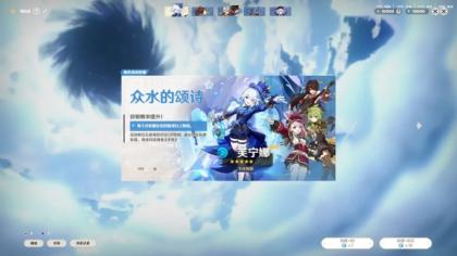 原神点名工具win10 64位版-颜夕资源网-第15张图片