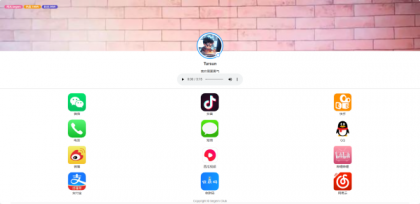 好看的个人主页源码分享-颜夕资源网-第16张图片