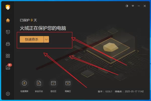 ScreenCapture是一款功能强大的屏幕捕捉工具，用户可以使用它来捕获屏幕上的任何内容，包括整个屏幕、特定窗口或自定义区域。-颜夕资源网-第16张图片