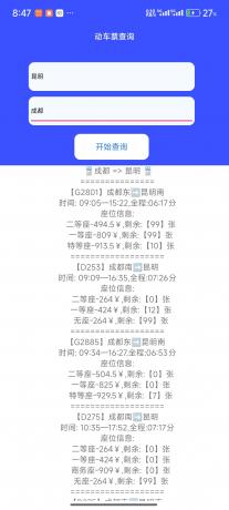 灵动魔方1.32-音查权重、AI绘图、文生视频、老赖查询、骚扰电话查询-颜夕资源网-第18张图片