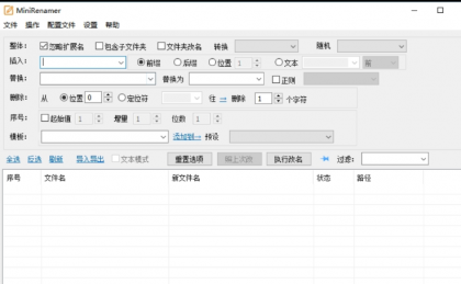 文件批量重命名工具-颜夕资源网-第15张图片