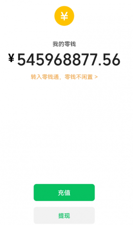 余额装B 超真实模拟 语音播报功能-颜夕资源网-第16张图片 余额装B 超真实模拟 语音播报功能-颜夕资源网-第16张图片