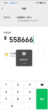 微图圈《虚拟绿泡泡 一键生成》-颜夕资源网-第15张图片 微图圈《虚拟绿泡泡 一键生成》-颜夕资源网-第15张图片