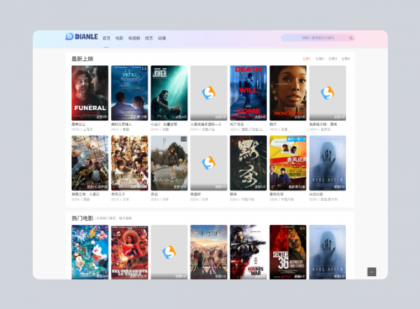 首涂第四十四套苹果cmsv10模板-颜夕资源网-第15张图片 首涂第四十四套苹果cmsv10模板-颜夕资源网-第15张图片