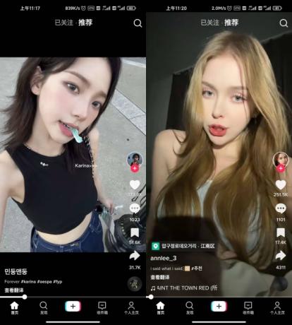 TikTok_v39.8.3 免拔卡解锁全球版-颜夕资源网-第15张图片