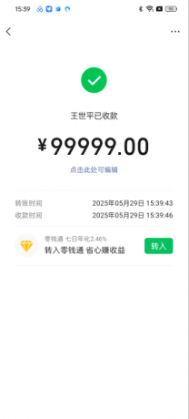 微图圈《虚拟绿泡泡 一键生成》-颜夕资源网-第18张图片 微图圈《虚拟绿泡泡 一键生成》-颜夕资源网-第18张图片