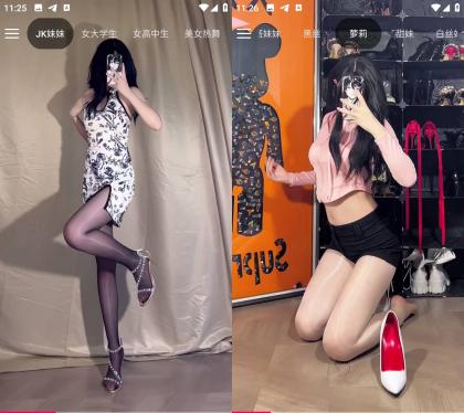 人人迷 v1.0 美女短视频与美图-颜夕资源网-第15张图片 人人迷 v1.0 美女短视频与美图-颜夕资源网-第15张图片