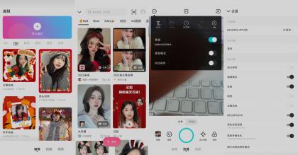 安卓B612咔叽v14.1.60美颜解锁VIP订阅破解版-颜夕资源网-第15张图片