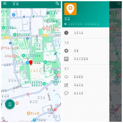 影梭定位v1.12.1 一款手机虚拟定位APP-颜夕资源网-第15张图片