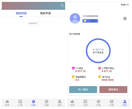 香港股票源码/大宗交易与新股申购系统源码/全套视频教程-颜夕资源网-第16张图片