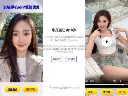 小柯悦看源码-颜夕资源网-第15张图片