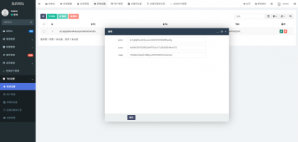 2025款高仿新版假飞机假TG源码/以及搭建教程-颜夕资源网-第15张图片