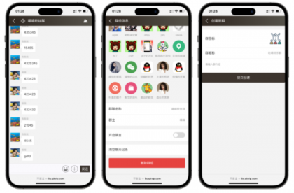 聊天室H5实时群聊聊天室全开源系统-颜夕资源网-第16张图片