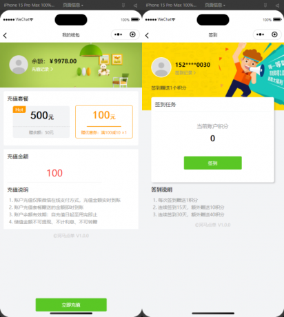 最新扫码点餐外卖配送餐饮小程序系统源码 开源版-颜夕资源网-第21张图片