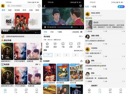 顾我追剧 v4.2.0 去广告版-颜夕资源网-第15张图片