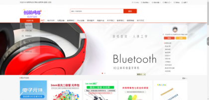 B2C外贸在线购物商城源码-颜夕资源网-第18张图片