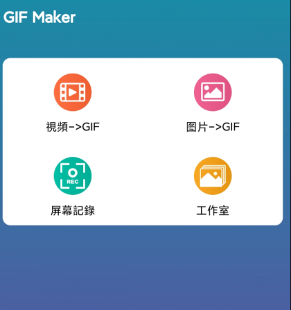 视频转GIF动图工具-颜夕资源网-第15张图片