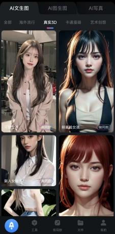 AI绘图神器，解锁会员，可画H图，老司机必备！-颜夕资源网-第15张图片