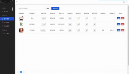 简约网页版软件库源码，精美ui全套源码+教程-颜夕资源网-第15张图片