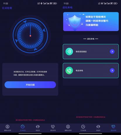 针孔摄像头探测 v6.3.0516.630 解锁会员版-颜夕资源网-第15张图片 针孔摄像头探测 v6.3.0516.630 解锁会员版-颜夕资源网-第15张图片