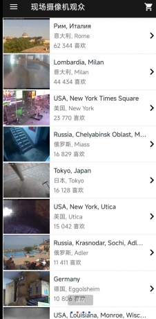 现场摄像机观众 查看全球各地真实摄像头直播影像的应用-颜夕资源网-第15张图片