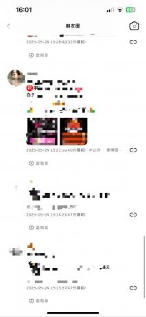 苹果8.0.58版本微信多开-颜夕资源网-第15张图片