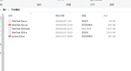 酷V机器人框架,文件夹里面包含开发文档和开发插件源码模板-颜夕资源网-第15张图片 酷V机器人框架,文件夹里面包含开发文档和开发插件源码模板-颜夕资源网-第15张图片