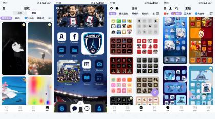 DIY主题库会员版-超全个性桌面随意换-颜夕资源网-第15张图片