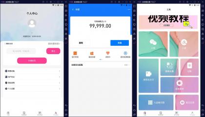 安卓小歪微商Ver v1.4.0微商作图工具解锁VIP版-颜夕资源网-第15张图片 安卓小歪微商Ver v1.4.0微商作图工具解锁VIP版-颜夕资源网-第15张图片