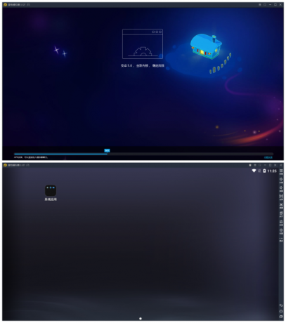 雷电模拟器去广告精简版-颜夕资源网-第15张图片