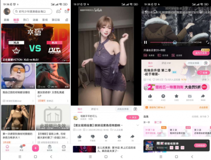 哔哩哔哩内置解锁大会员画质 番剧限制-颜夕资源网-第15张图片 哔哩哔哩内置解锁大会员画质 番剧限制-颜夕资源网-第15张图片