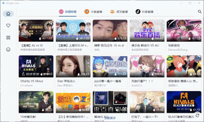 Simple Live v1.8.3 开源聚合直播 ：支持哔哩哔哩 / 虎牙 斗鱼 抖音-颜夕资源网-第16张图片