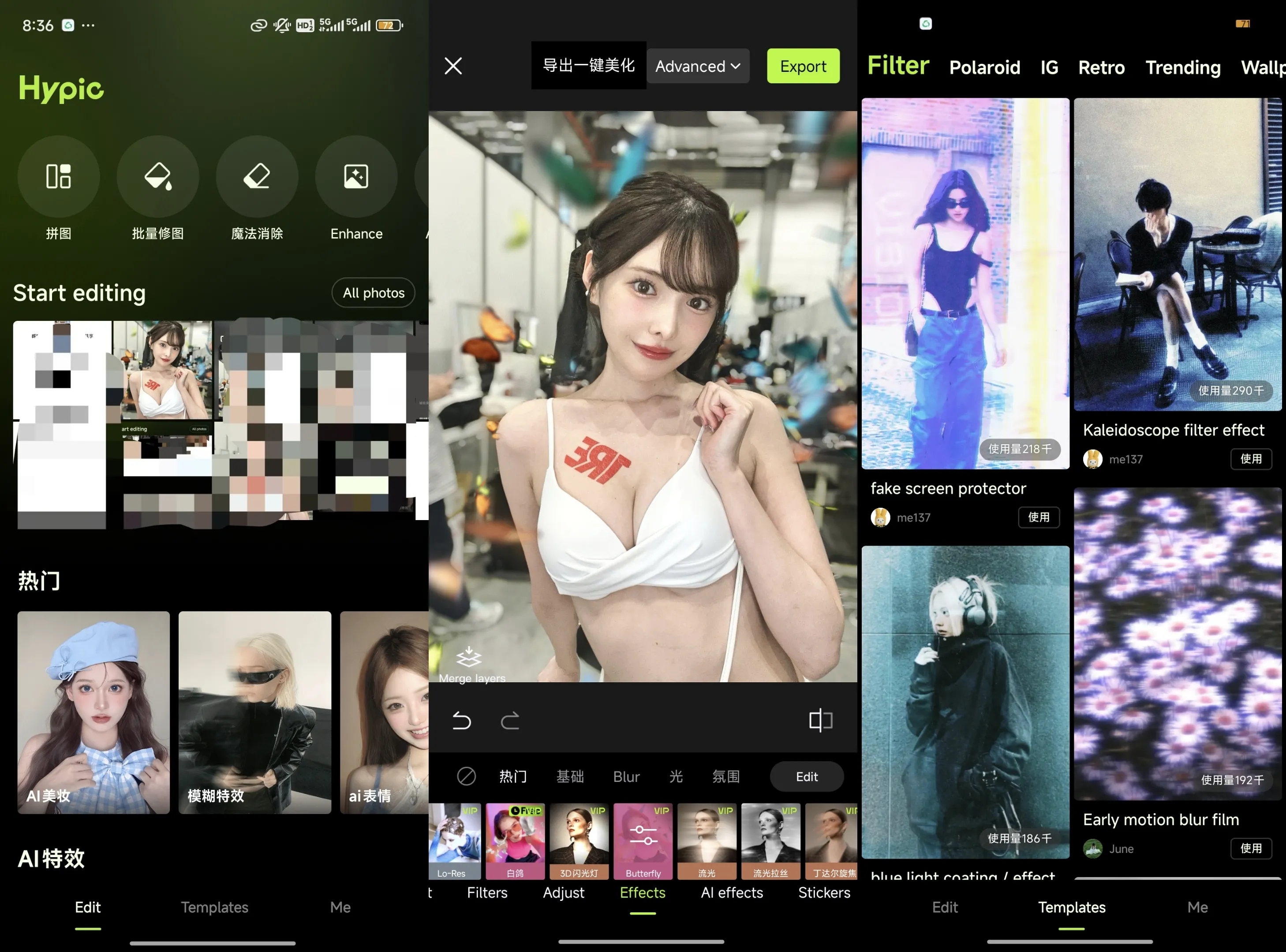 hypic醒图最新海外版v6.5.1 免登录解锁会员功能-颜夕资源网-第15张图片 hypic醒图最新海外版v6.5.1 免登录解锁会员功能-颜夕资源网-第15张图片
