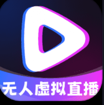 赚米能手 AI播 录制播 超级直播助手硬改手机摄像头，播放视频直播-颜夕资源网-第16张图片