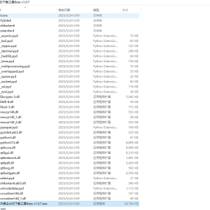 【Windows】抖音去水印工具v1.0.8-颜夕资源网-第18张图片