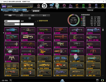 CS联机版本-颜夕资源网-第16张图片 CS联机版本-颜夕资源网-第16张图片