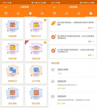 小熊录屏 v2.4.8.1 解锁会员版-颜夕资源网-第15张图片 小熊录屏 v2.4.8.1 解锁会员版-颜夕资源网-第15张图片