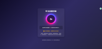 深蓝动态粒子URL跳转页面PHP源码-颜夕资源网-第15张图片