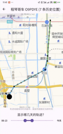 安卓AirTag定位器App - Macless-haystack 1.3.9-颜夕资源网-第15张图片