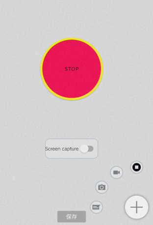 隐秘相机是一款能够将手机变成一台隐形拍摄器,原理就是后台自动拍摄-颜夕资源网-第15张图片 隐秘相机是一款能够将手机变成一台隐形拍摄器,原理就是后台自动拍摄-颜夕资源网-第15张图片