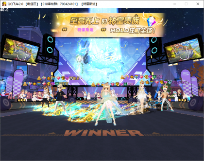 QQ飞车龙服新版本·优化最新版！-颜夕资源网-第15张图片