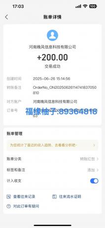 全自动数据采集安卓版,必做副业,单次提现200-颜夕资源网-第16张图片 全自动数据采集安卓版,必做副业,单次提现200-颜夕资源网-第16张图片